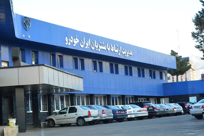 رشد ۳۱درصدی رضایت مشتریان ایران‌خودرو از رسیدگی به درخواست‌ها