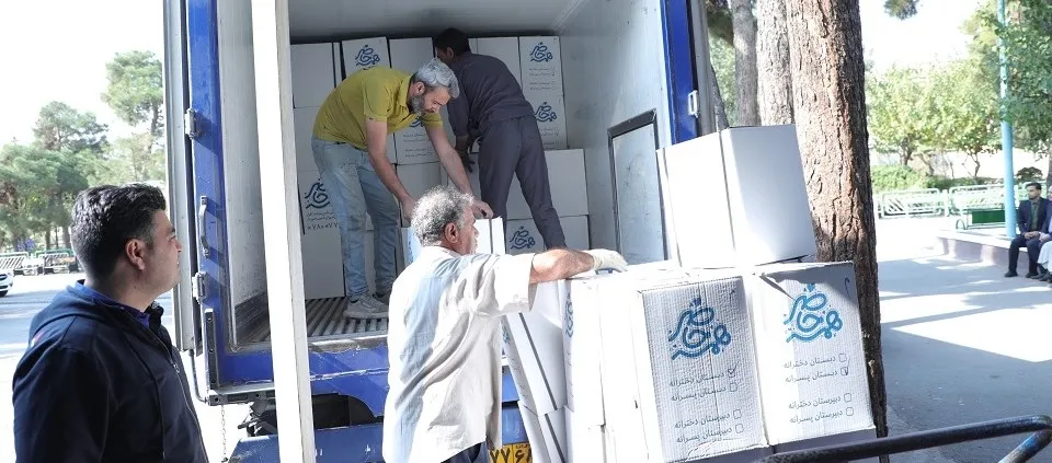 اهدای بسته های نوشت افزار به کودکان مناطق کم برخوردار کشور