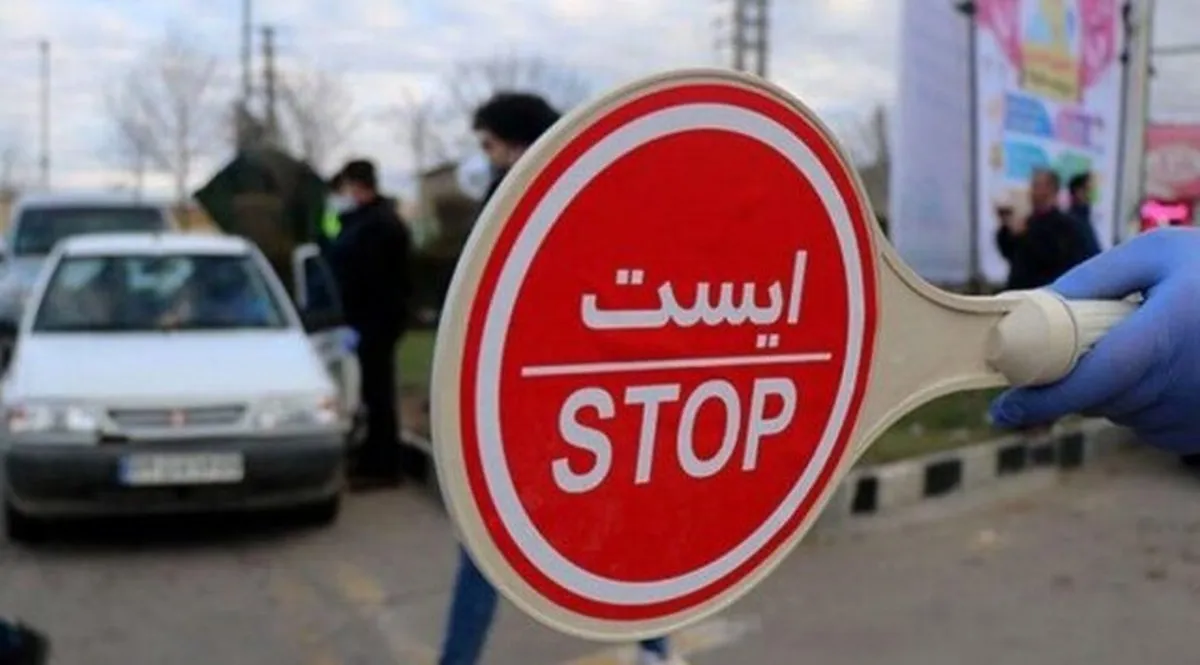 محدودیت های کرونایی باز هم تمدید شد