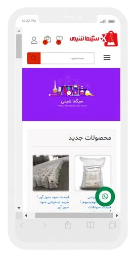 خرید اینترنتی، این بار از نوع مواد شیمیایی