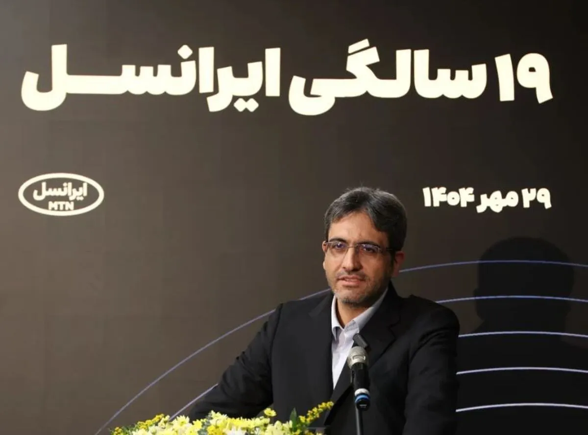 بابل نخستین «شهر تمام ۵G» ایران شد