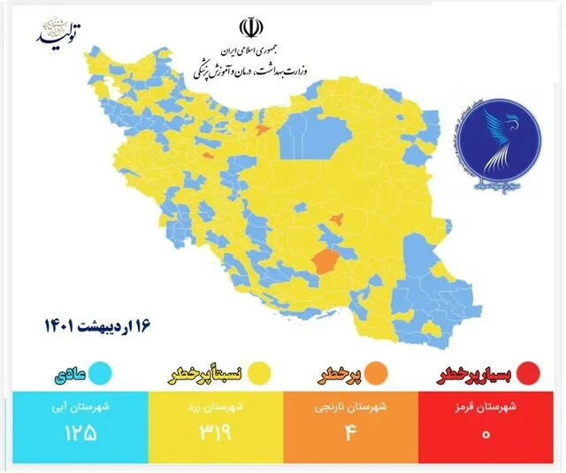 کرونا از ایران می رود؟