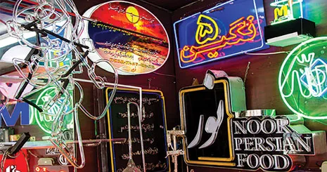 در این بازار با چراغ روشن وارد شوید
