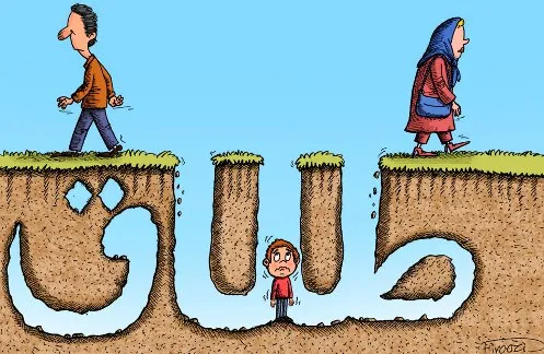 پای زنم کوتاه است می خواهم طلاقش دهم!
