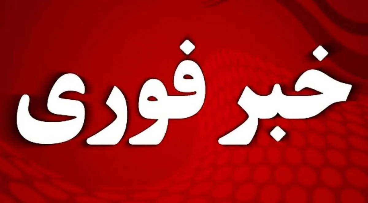 فوری/ الحشدالشعبی آماده‌ باش شد