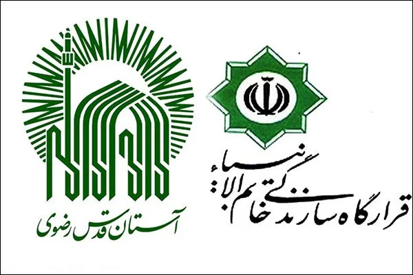 قرارگاه خاتم الانبیاء و آستان قدس مالیات‌شان را می‌دهند