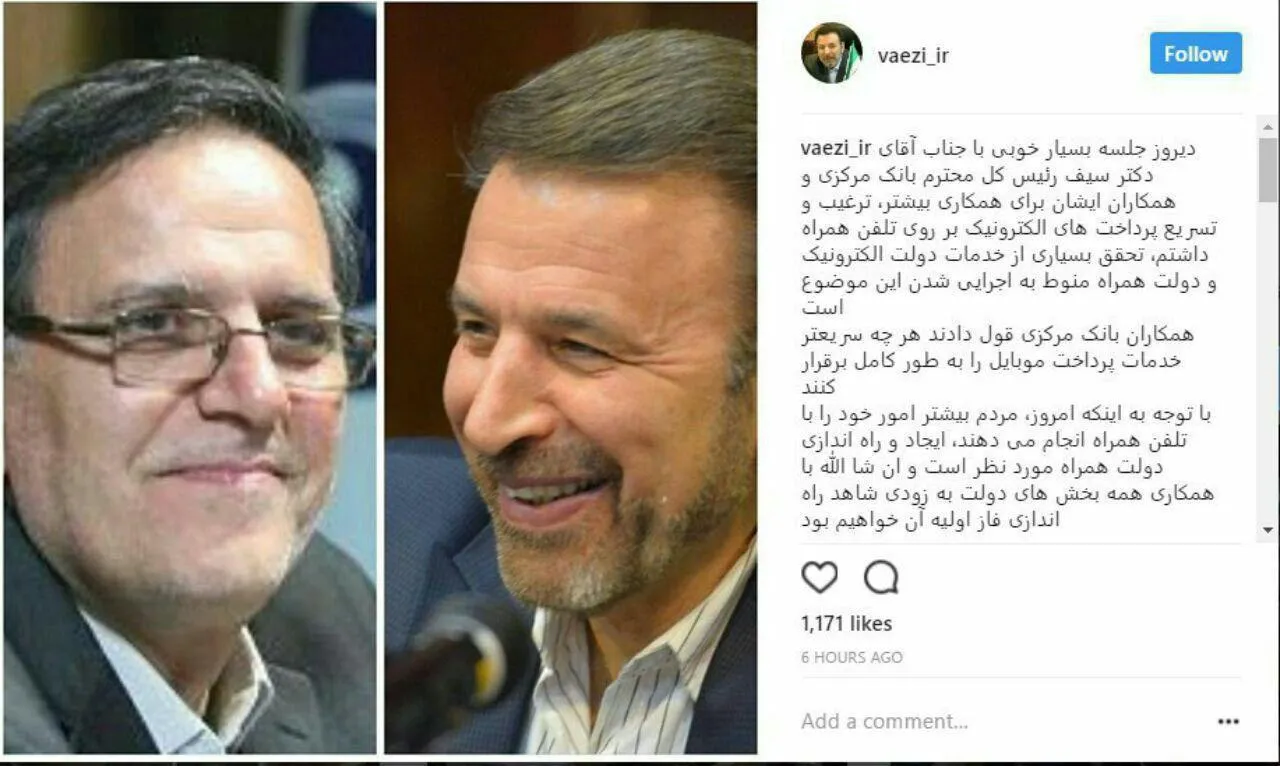 برقراری کامل خدمات پرداخت موبایل؛ به‌زودی