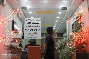 قیمت آپارتمان‌های میانسال در مناطق مصرفی تهران | متری چند میلیون؟