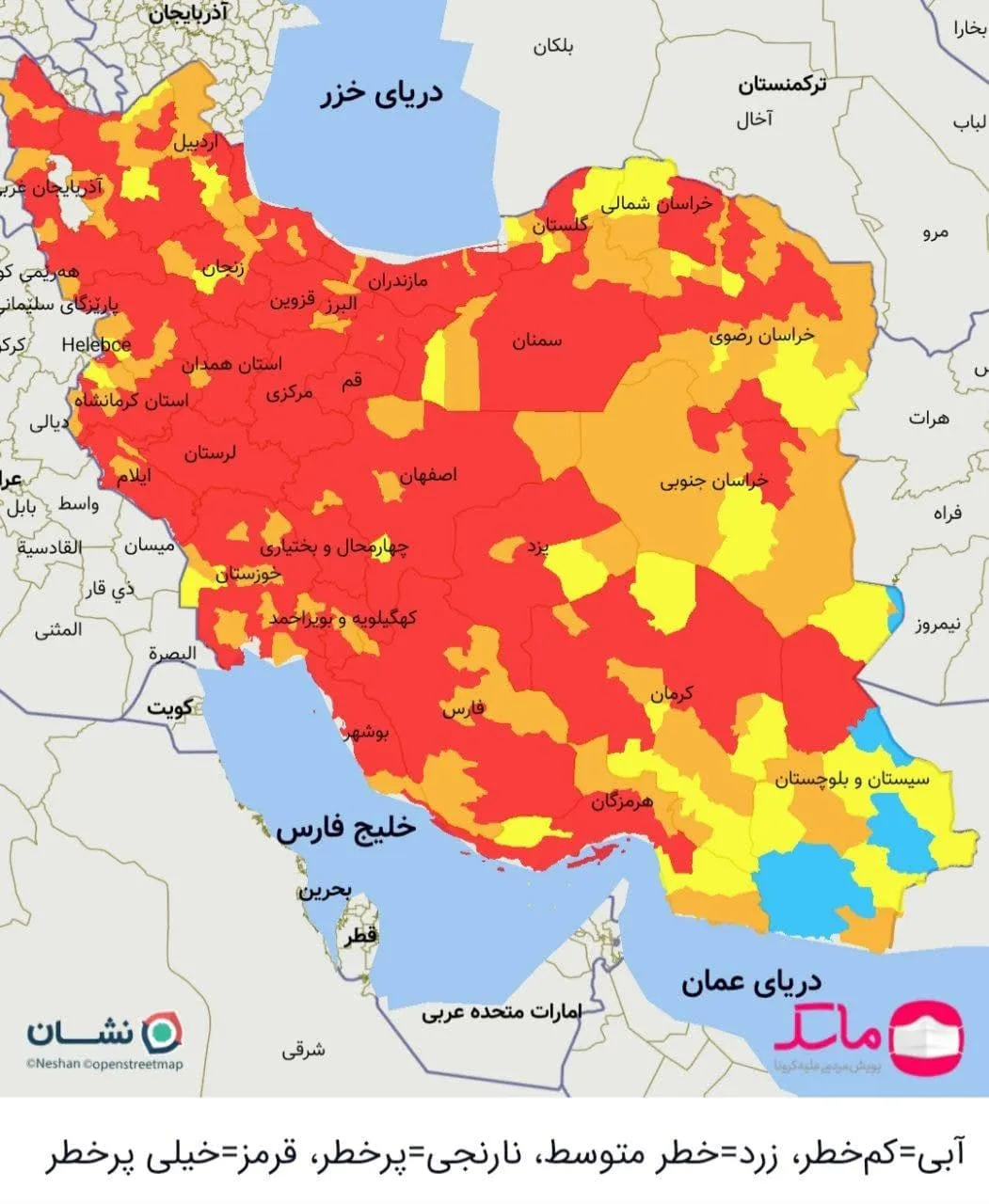 ایران قرمز شد