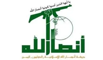 پاسخ انصارالله یمن به اتهامات آمریکا علیه ایران