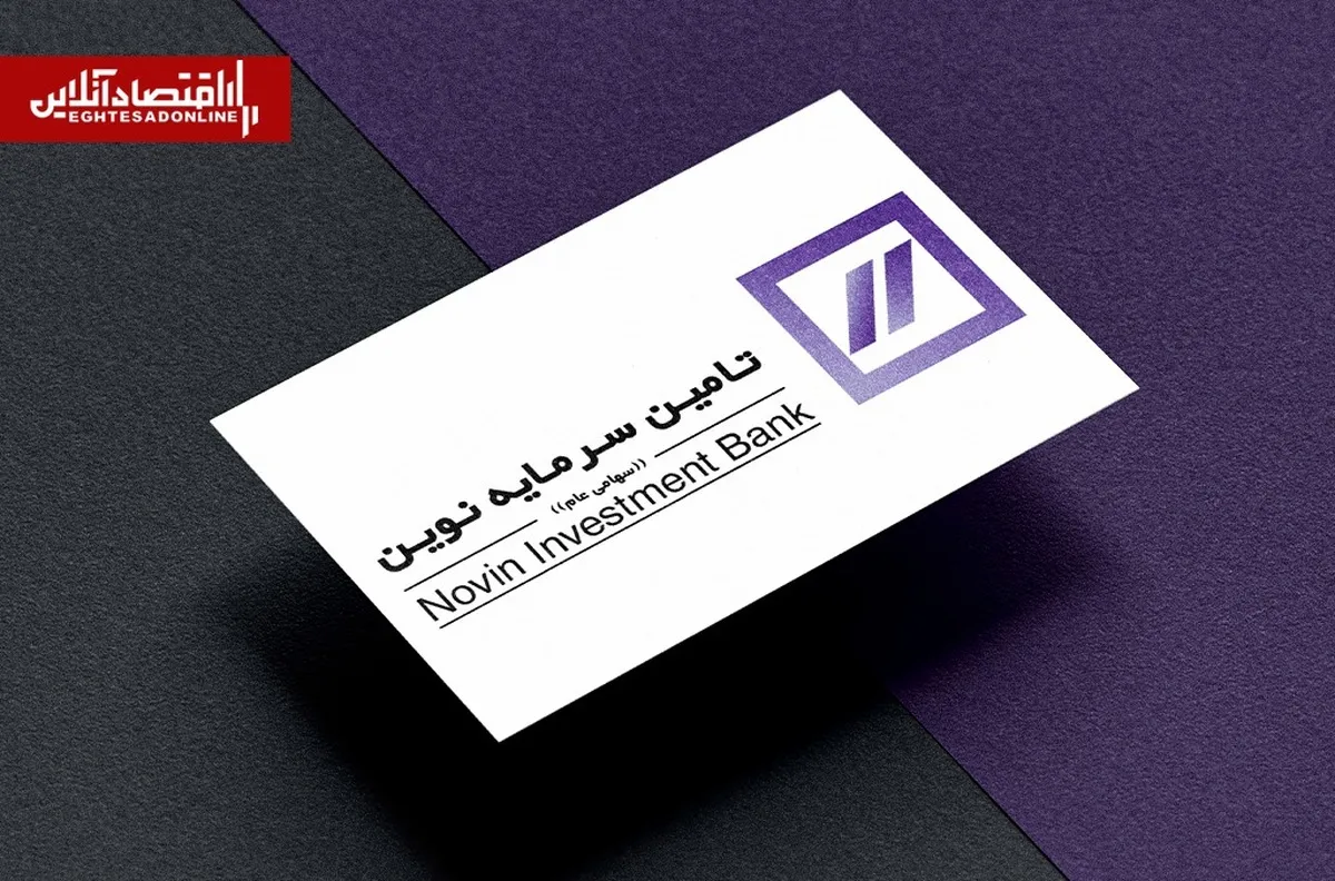 «تنوین» ۷۸ درصد سود خالص تقسیم کرد