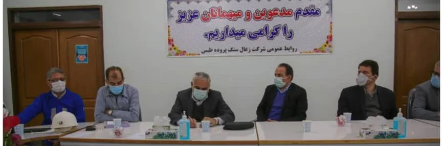 بازدید معاون روابط کار وزارت تعاون از قطب تولید زغال‌سنگ کشور