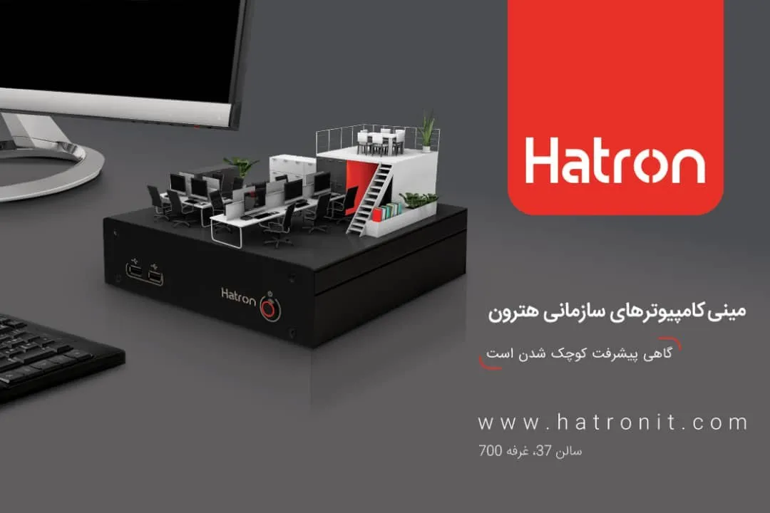 رونمایی از اولین مینی کامپیوتر گیمینگ ایرانی در نمایشگاه الکامپ ۱۴۰۲