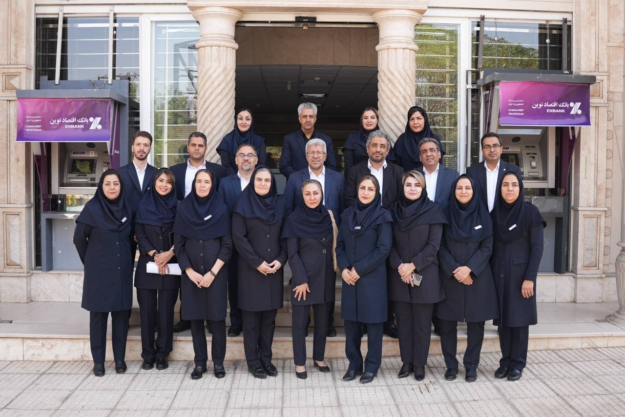 تاکید مدیران ارشد بانک اقتصادنوین بر رعایت حقوق مشتریان تاکید مدیران ارشد بانک اقتصادنوین بر رعایت حقوق مشتریان
