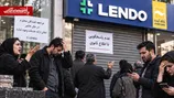 تکرار سناریوی دریافت وجه با وعده پرداخت وام فوری | شاکیان لندو به ستوه آمدند