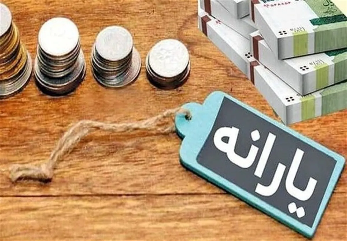 تصمیم جدید در سازمان هدفمندسازی یارانه‌ها