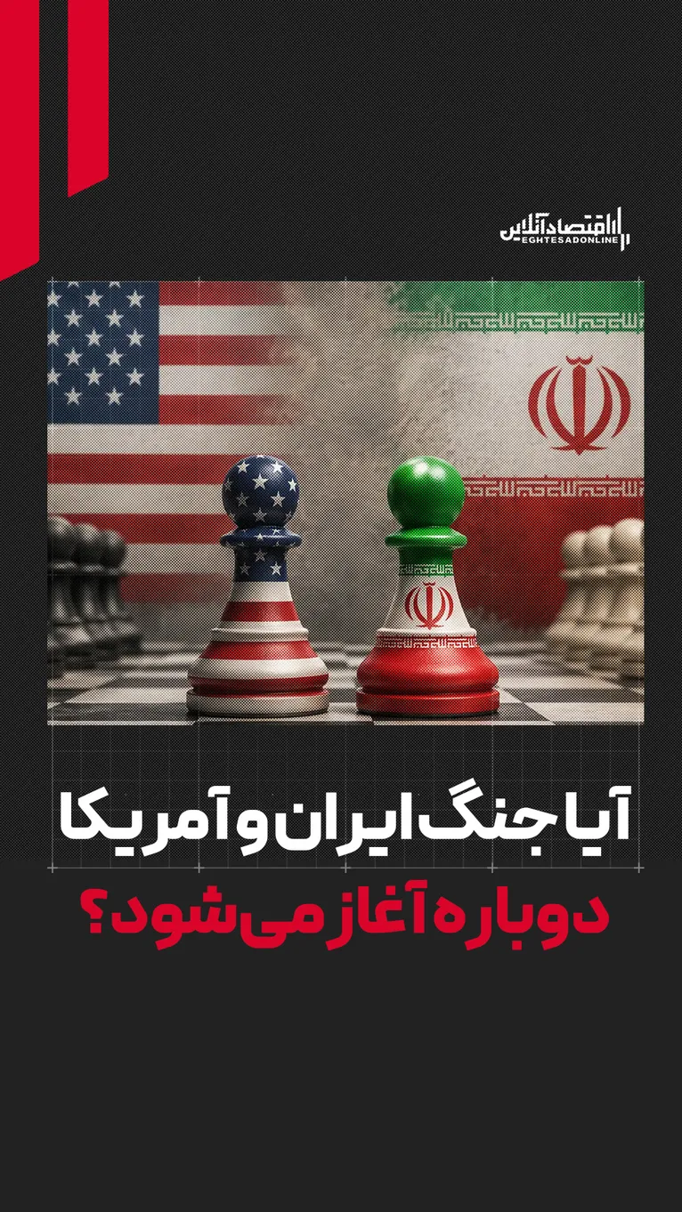 انتخابات در اسرائیل و آمریکا |  آیا جنگ با ایران دوباره شعله‌ور می‌شود؟
