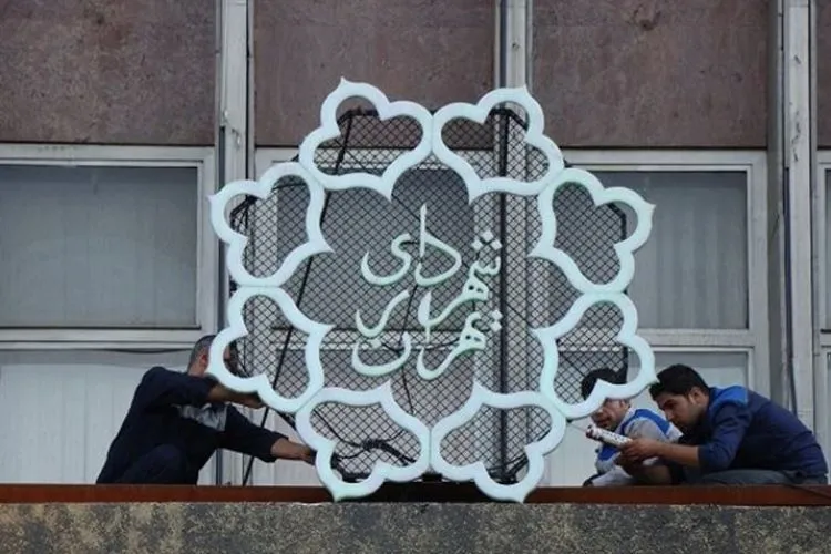 شهرداری به کدام رسانه‌ها پاسخگو است