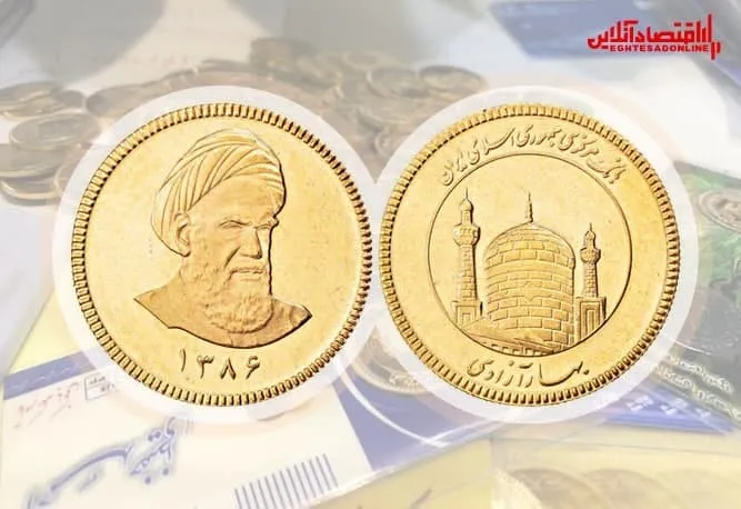 قیمت سکه امروز چند؟ (۱۴۰۰/۵/۵)​