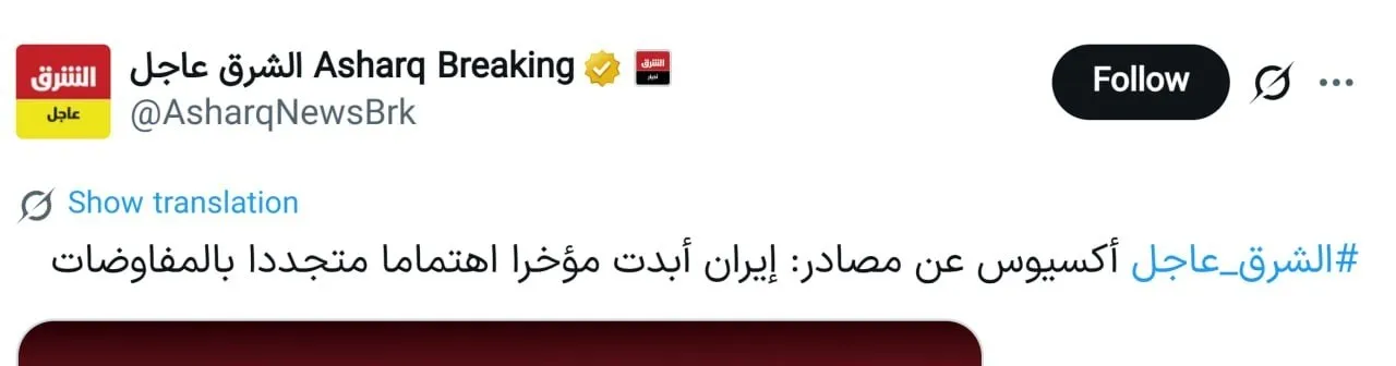 آکسیوس