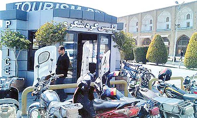 پاسگاه ویژه گردشگران خارجی در تهران
