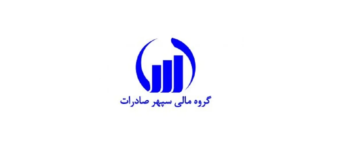 معاملات متعادل وسپهر/ وسپهر مجددا قرمزپوش شد