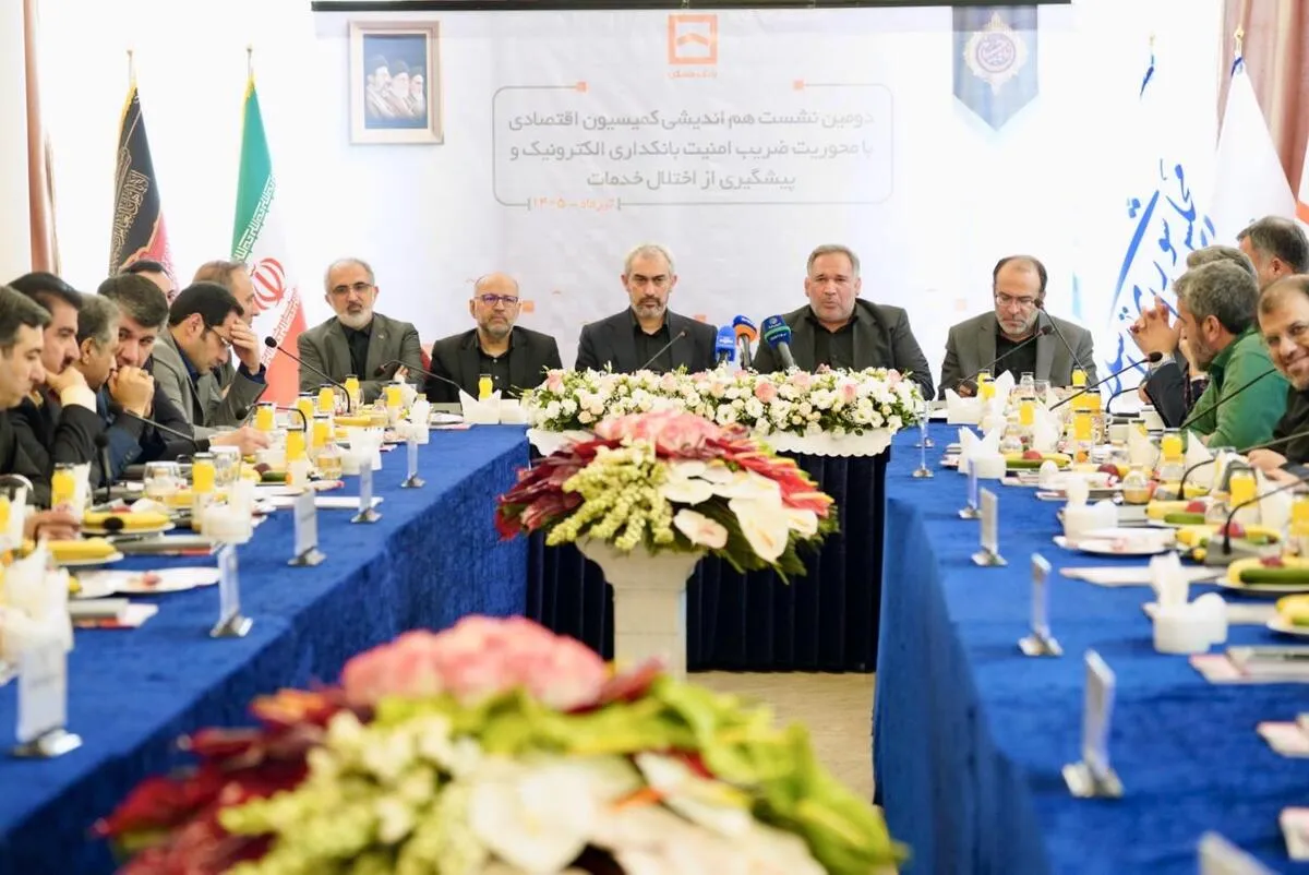 بانک مسکن میزبان دومین نشست مشترک وزیر اقتصاد، کمیسیون اقتصادی مجلس و مدیران عامل بانک‌های کشور