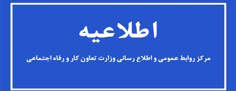 جزئیات مرحله اول طرح حمایتی از اقشار کم درآمد جامعه