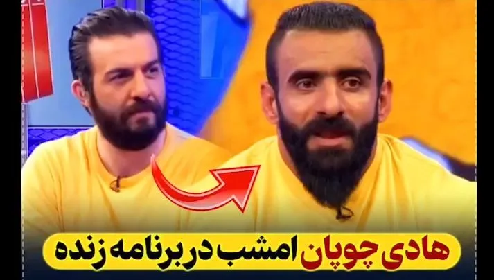 هادی چوپان: ایران را از مادرم بیشتر دوست دارم!+ فیلم