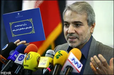 ابلاغ بخشنامه بودجه 94