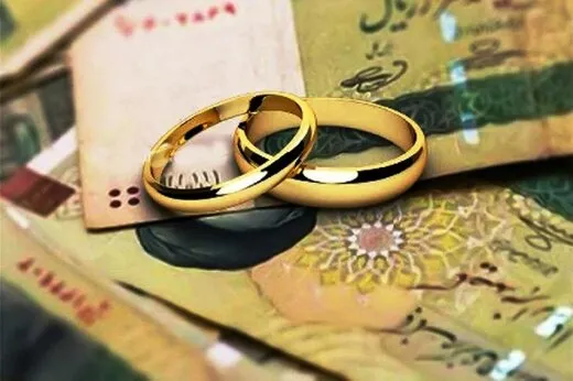 آیا بانک های خصوصی وام ازدواج می دهند؟