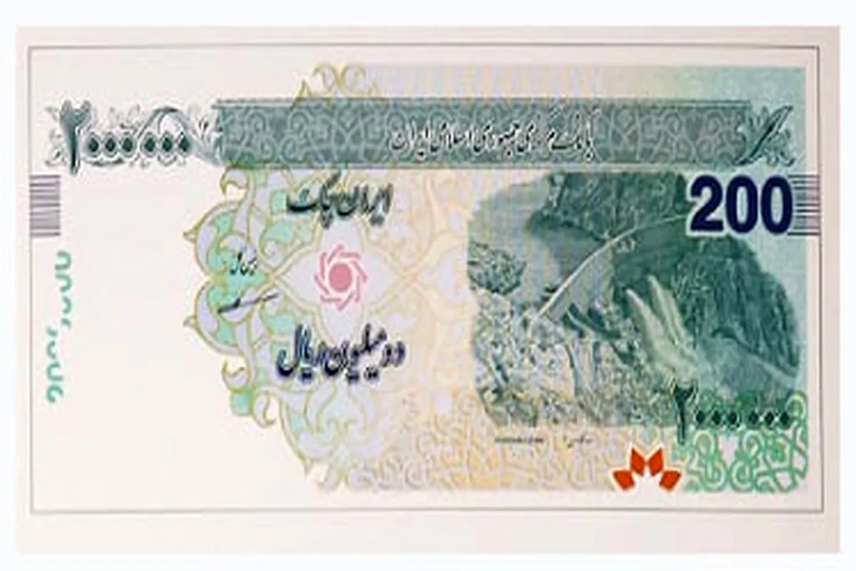 جزییات ورود ایران چک ۲۰۰ هزار تومانی به بازار