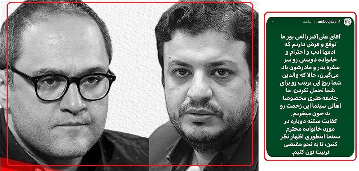 دعوای مجازی رامبد جوان و رائفی پور