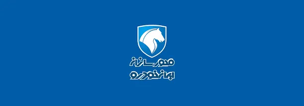 تغییرات اعمال شده در شرکت صنعتی محورسازان ایران خودرو