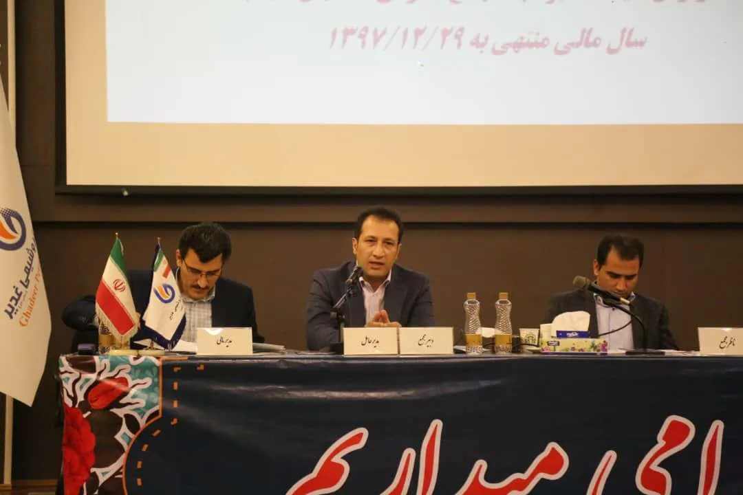سود 280درصدی پتروشیمی غدیر برای سهامدارانش