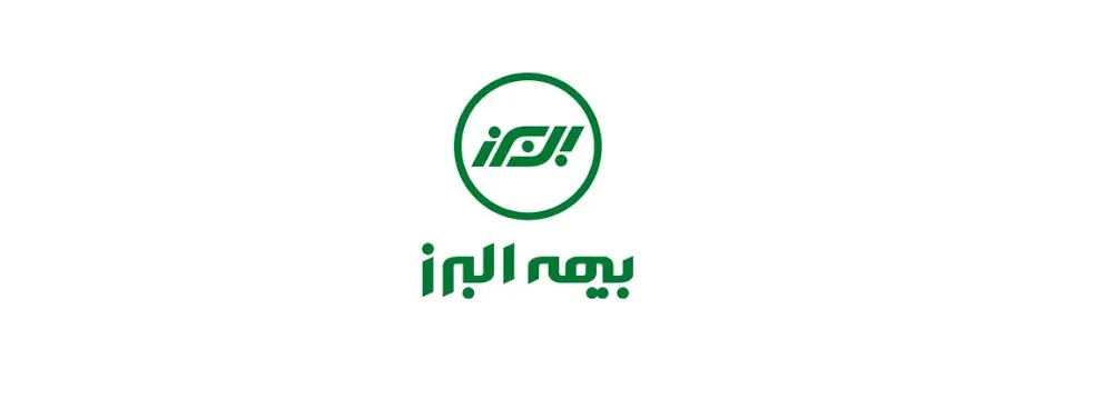 فروش ۲رشته بیمه‌ای البرز در سال۹۸ افت کرد