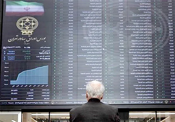 تحلیل روزانه بازار سهام  +فیلم
