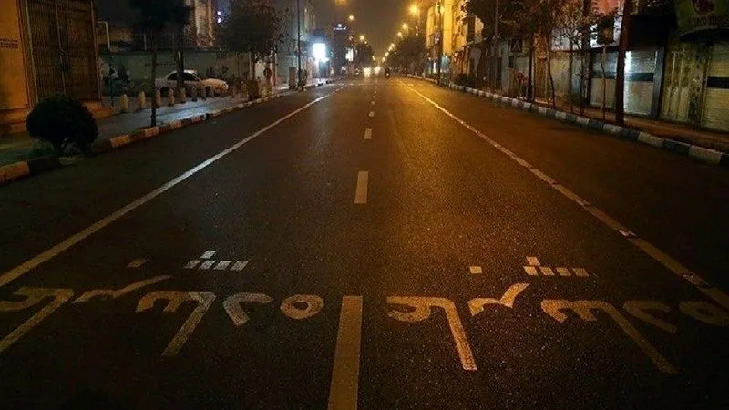 محدودیت‌ های شبانه در مشهد پابرجاست