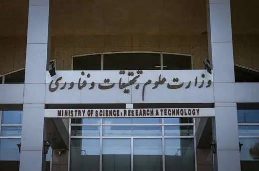 بودجه ۶۳۹میلیاردی برای اتاق&zwnj;های فکر وزارت علوم