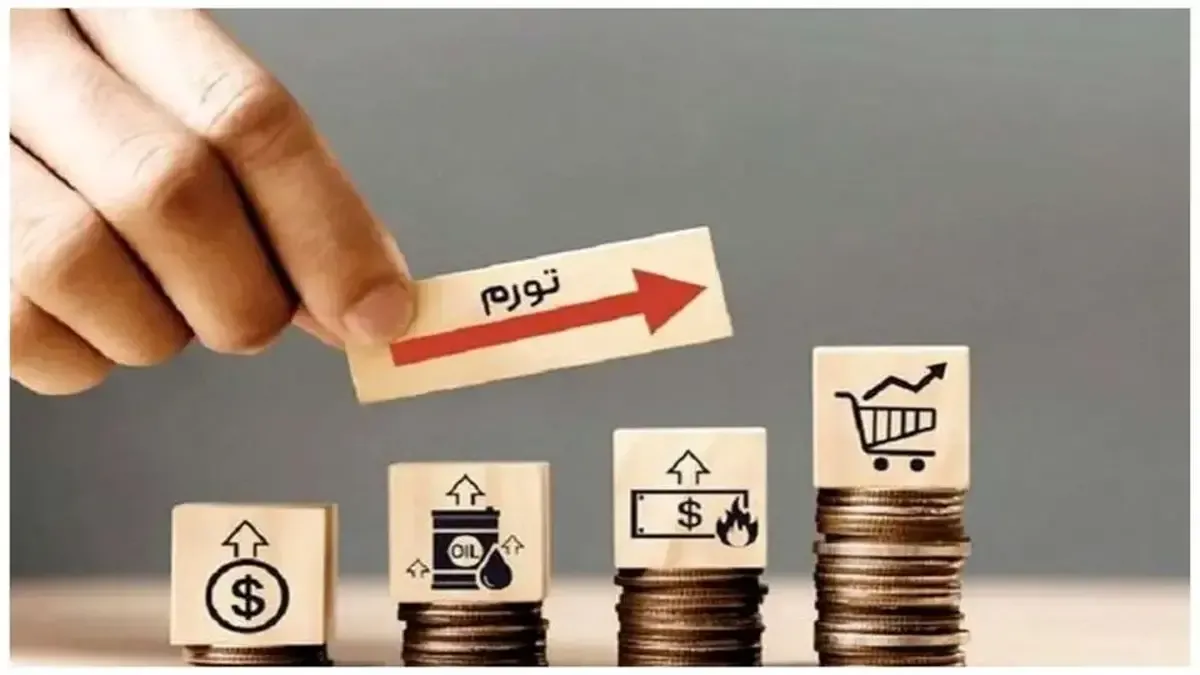 رکورد تاریخی تورم در فروردین ۱۴۰۵/ کالا‌های اساسی در خط مقدم گرانی
