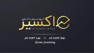 تاثیر بهای نفت و طلا بر اقتصاد ایران و چشم انداز جهانی