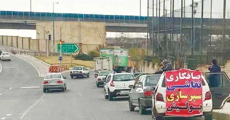 تماشای خانواده‌های خوشبخت در حاشیه بزرگراه