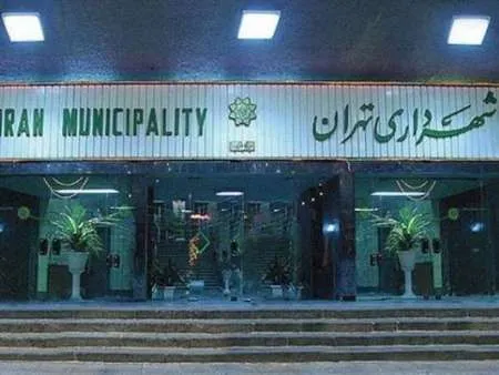 عزم جدی شهرداری تهران بر ابهام زدایی از قراردادها