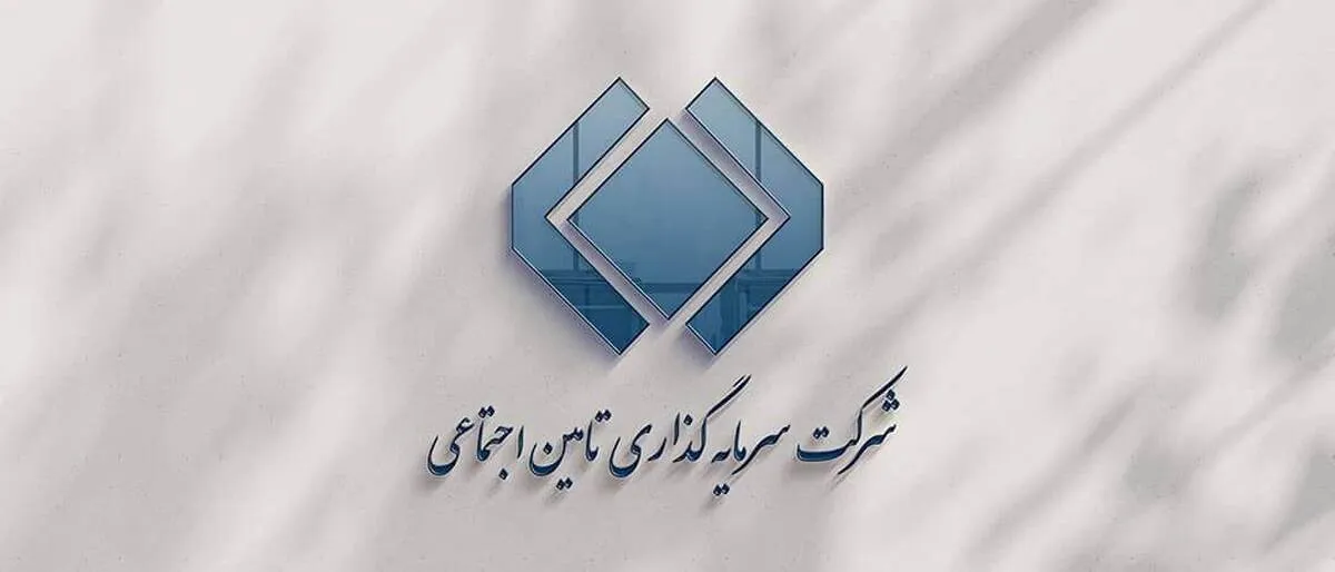 تحلیل تکنیکال و پتانسیل‌های نماد «شستا»