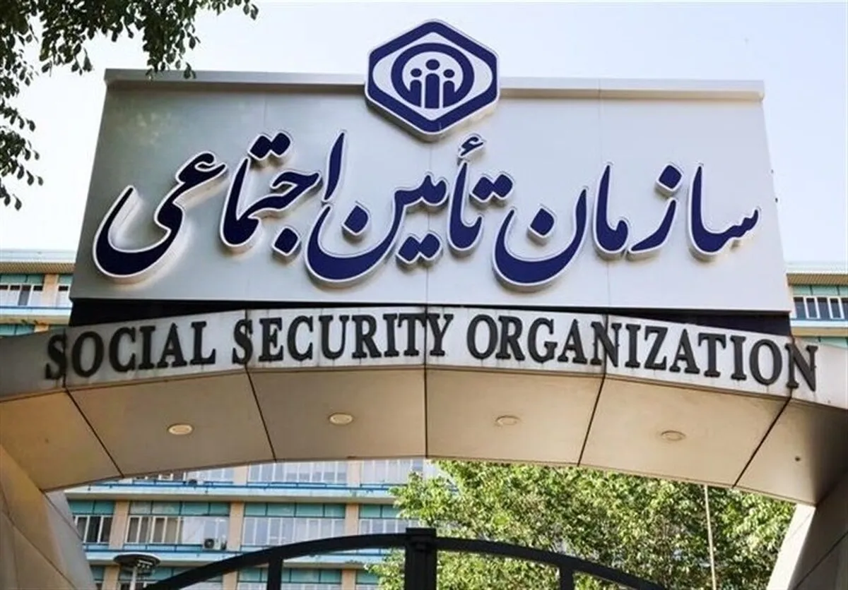 خبر خوش تامین اجتماعی/ واریز معوقات بازنشستگان آغاز شد