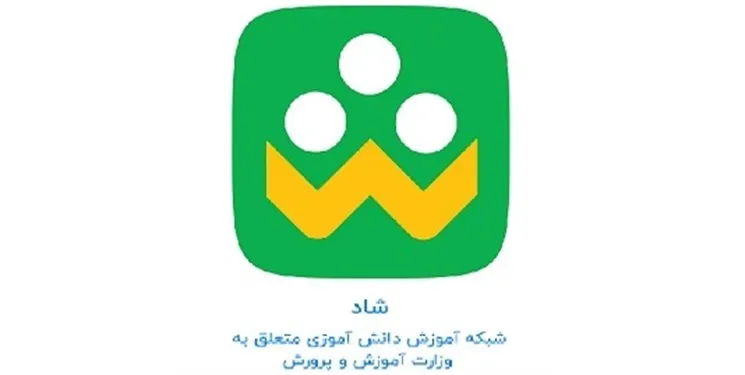 آخرین آمار ثبت‌نام کاربران در شبکه شاد