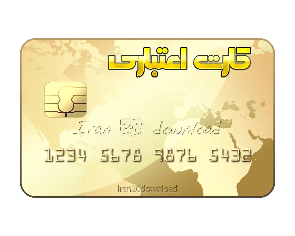 کارت‌های اعتباری، راهکار افزایش قدرت خرید