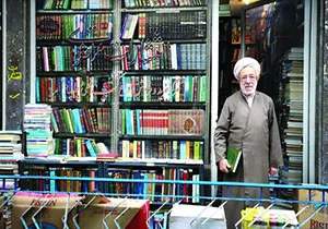کسب و کار پدر وزیر نیرو در ناصرخسرو +عکس