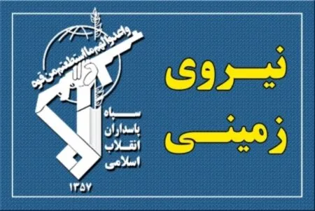 سپاه مناطقی از اقلیم شمال عراق را هدف قرار داد