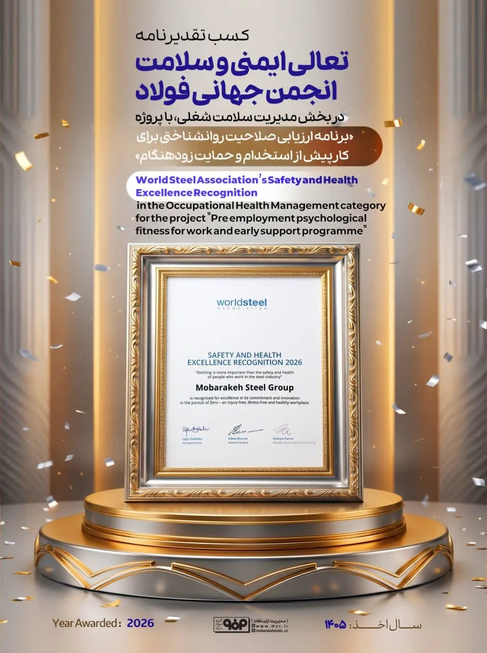 فولاد